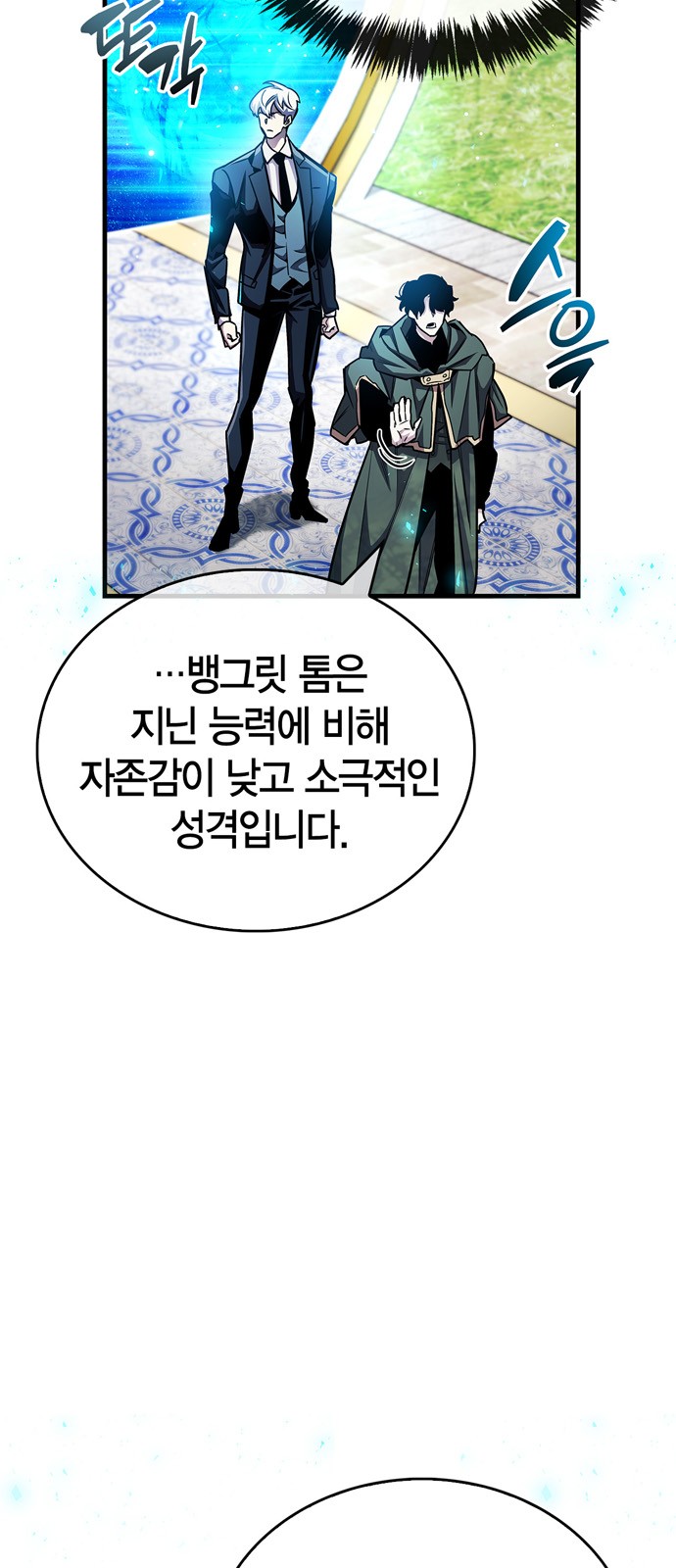 20 페이지