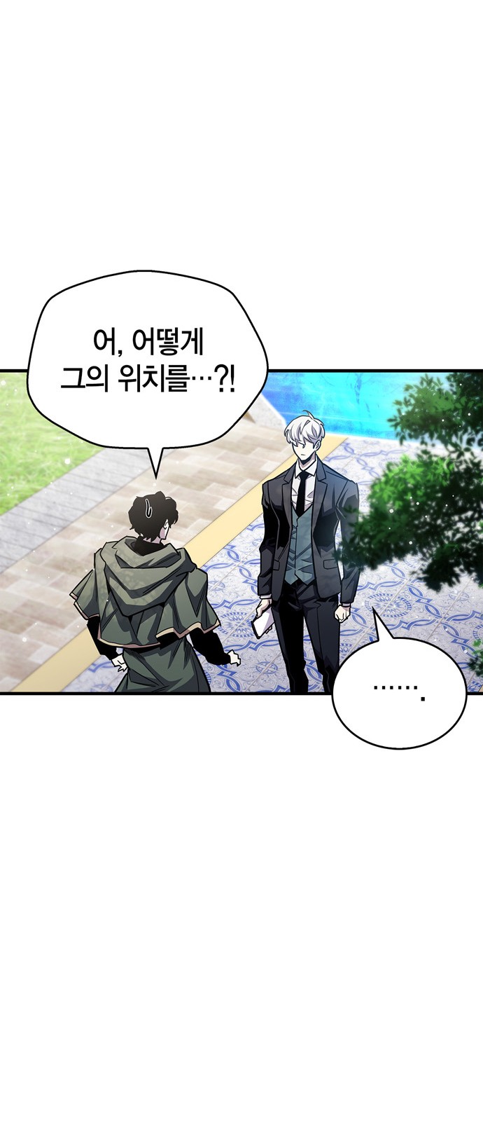 30 페이지