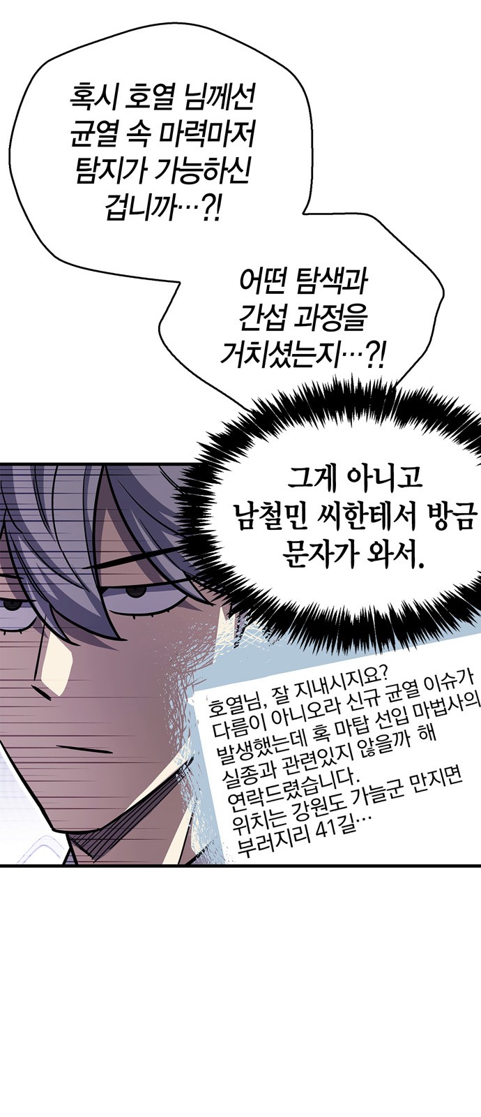 31 페이지