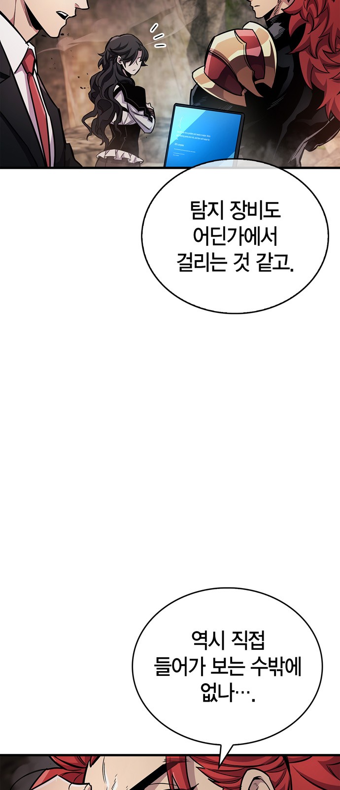 46 페이지