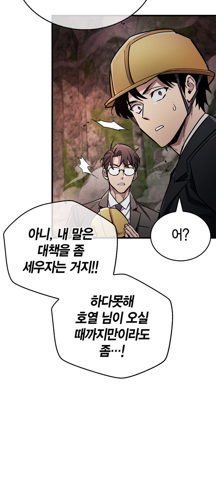 49 페이지