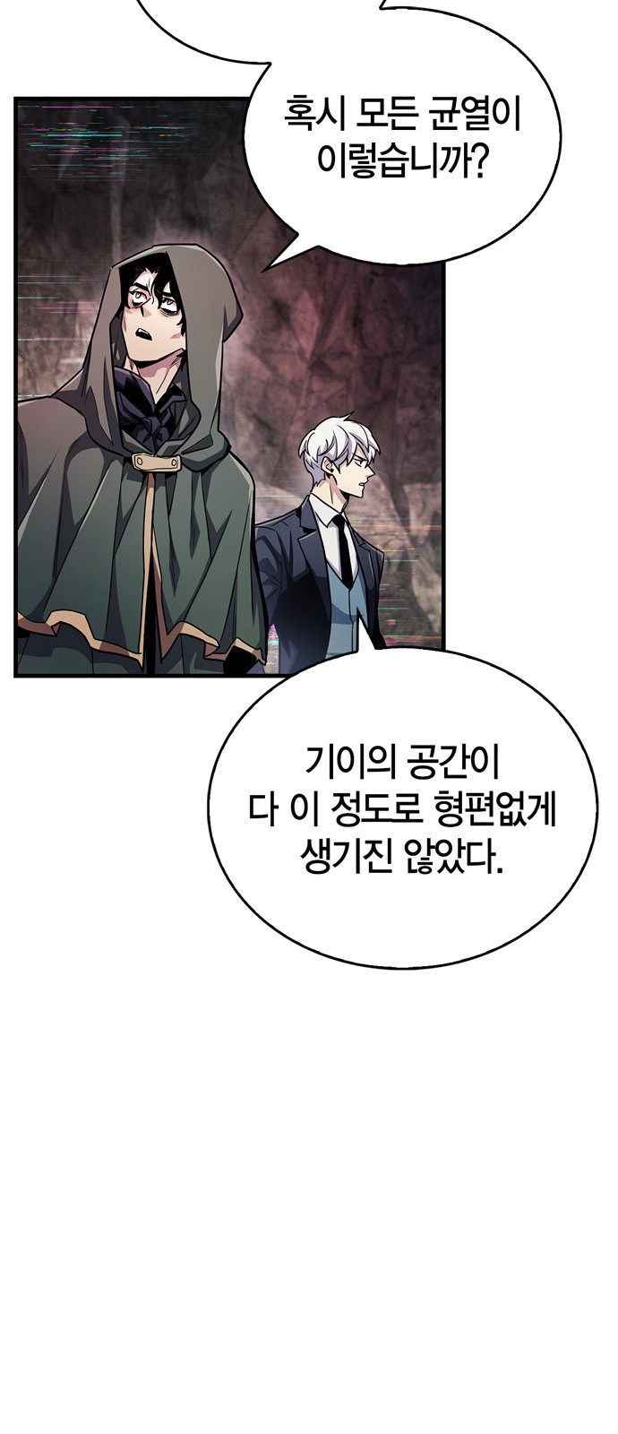 61 페이지