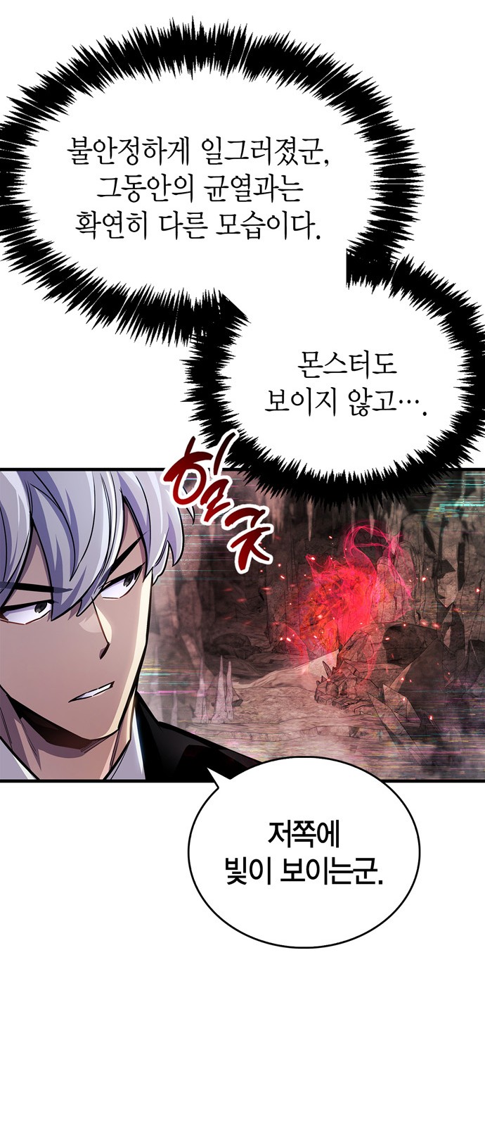 62 페이지