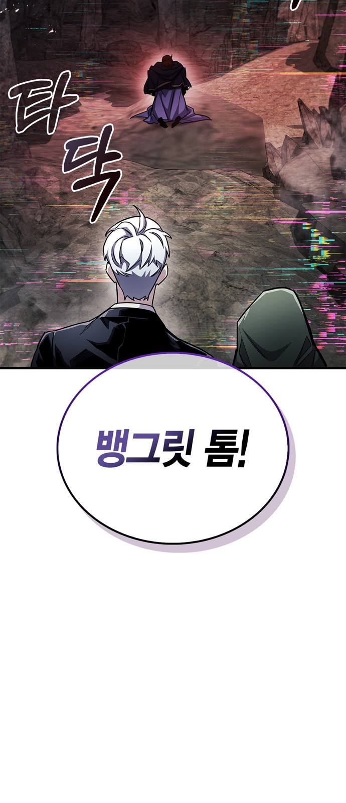 65 페이지