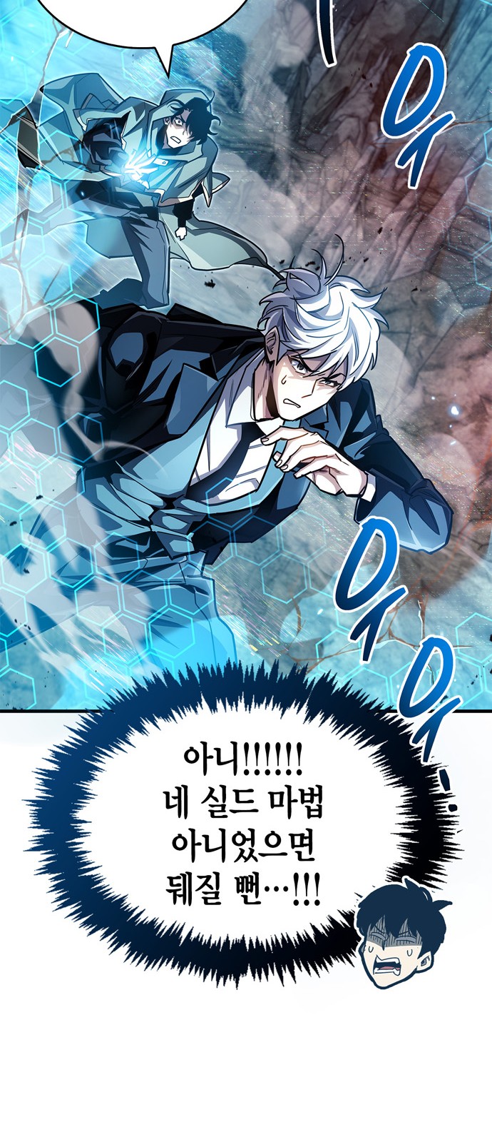 78 페이지