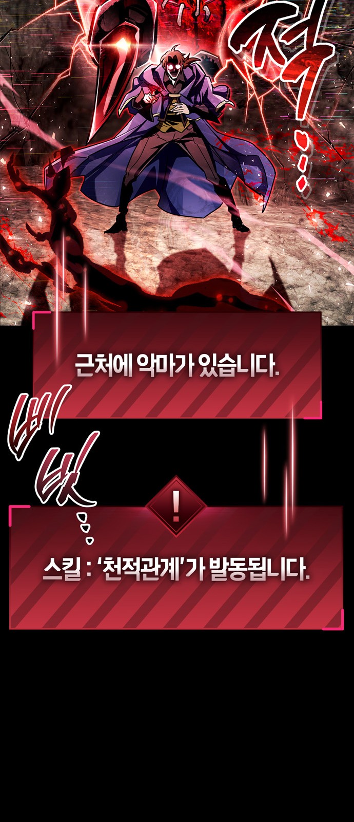 86 페이지