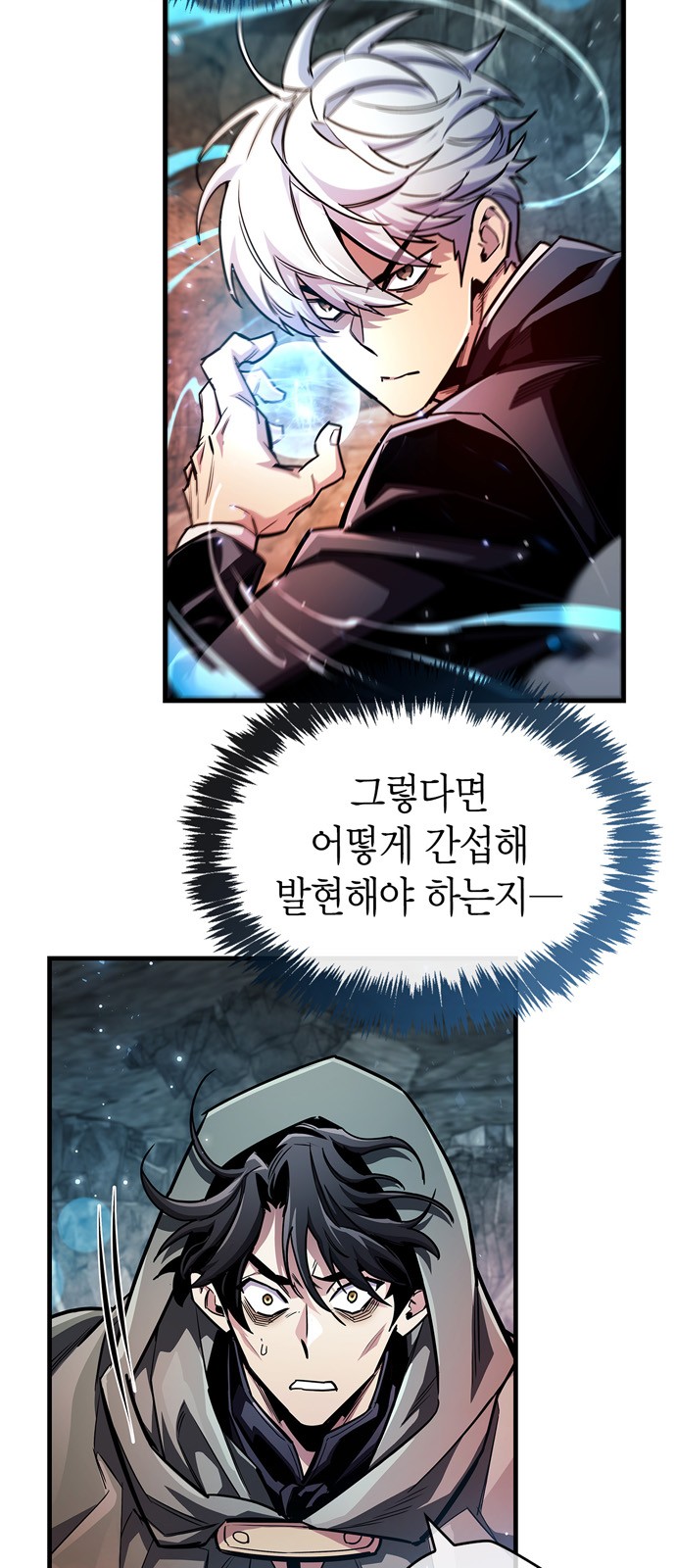 12 페이지