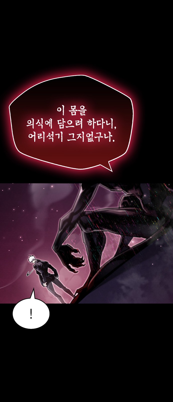 60 페이지