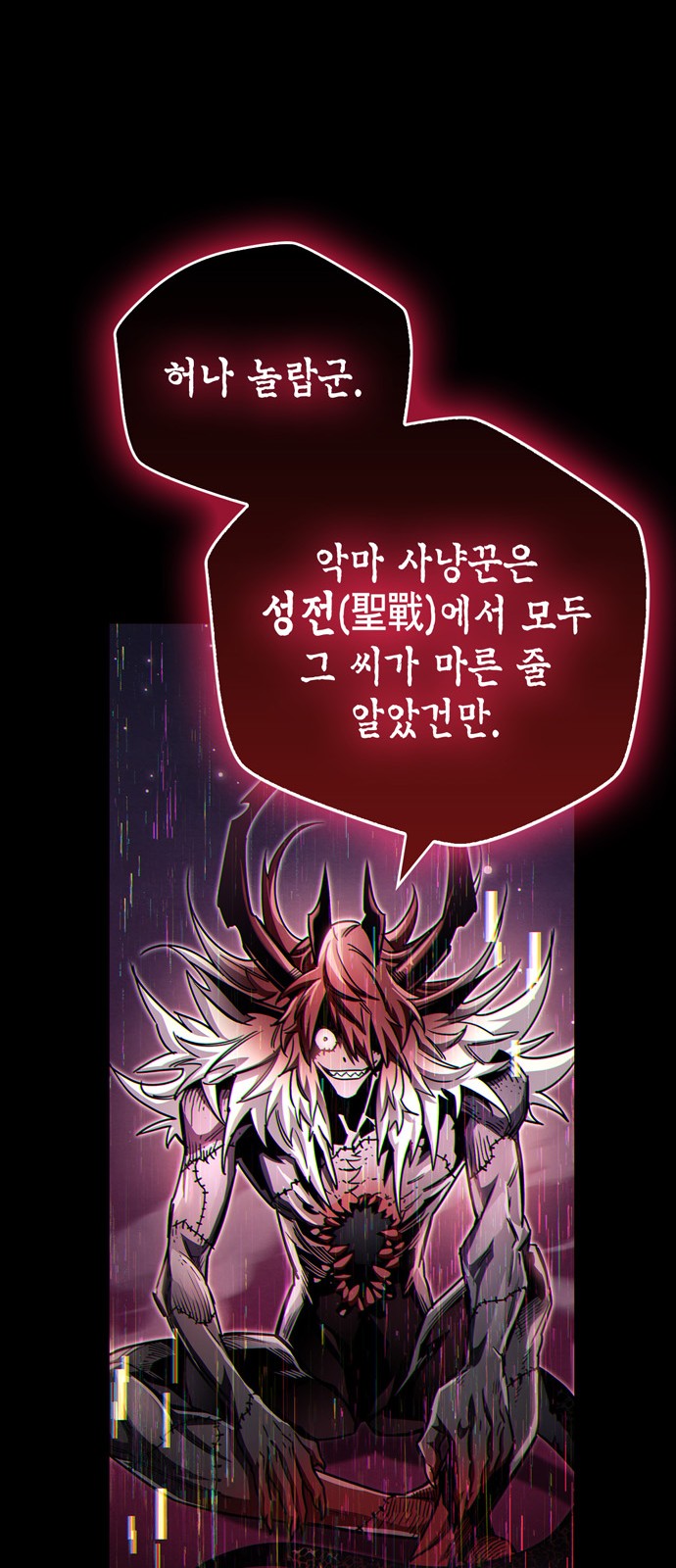 61 페이지