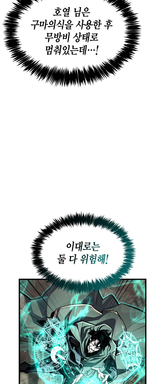 69 페이지