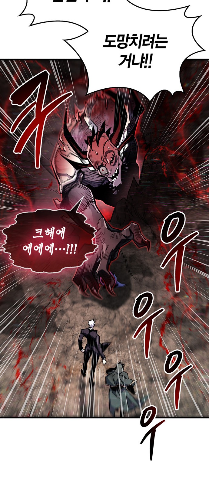 86 페이지