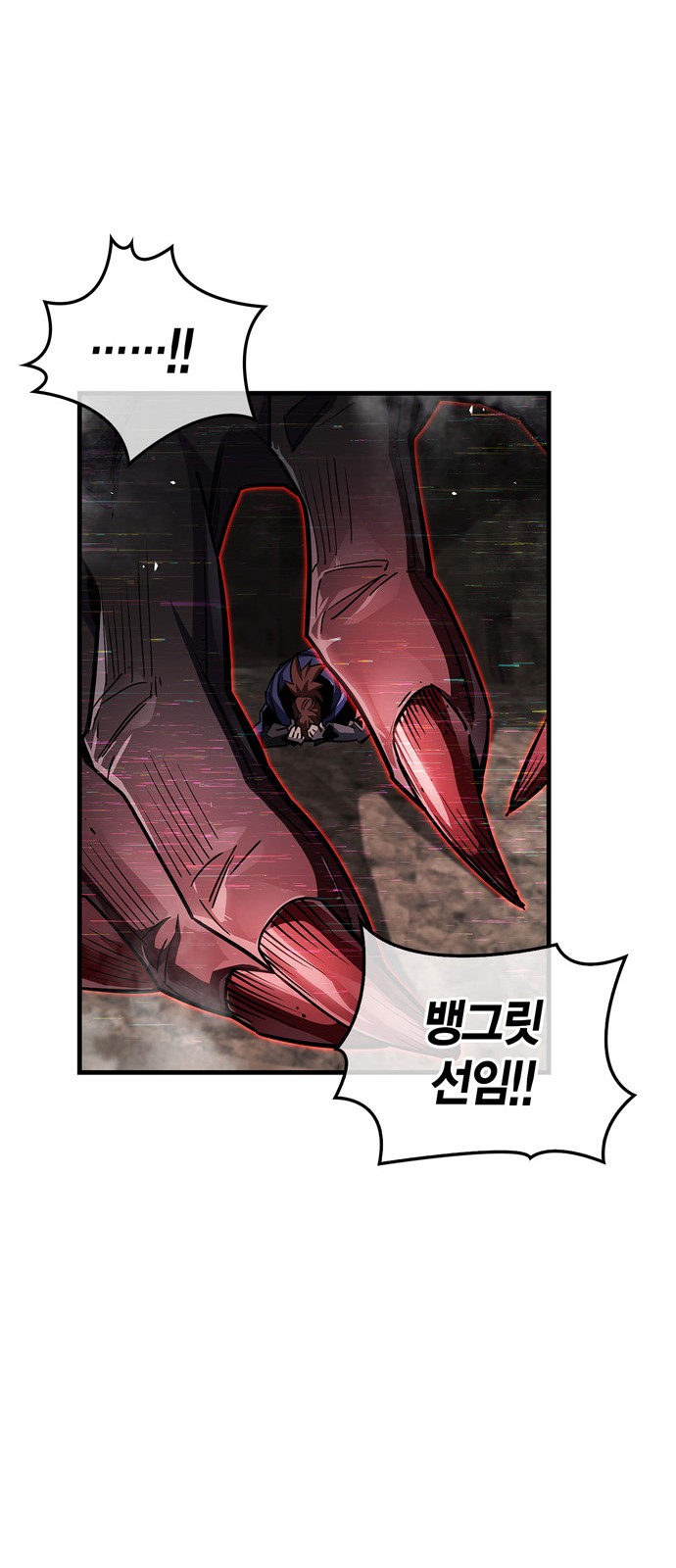 87 페이지
