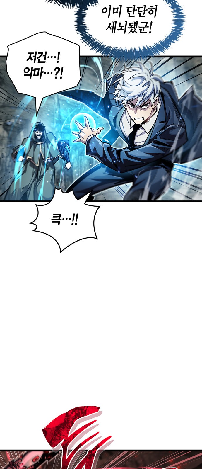 9 페이지