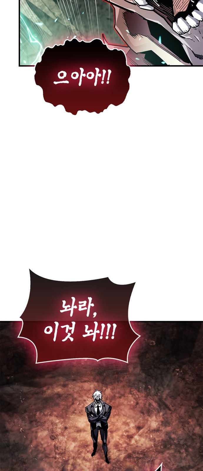 90 페이지
