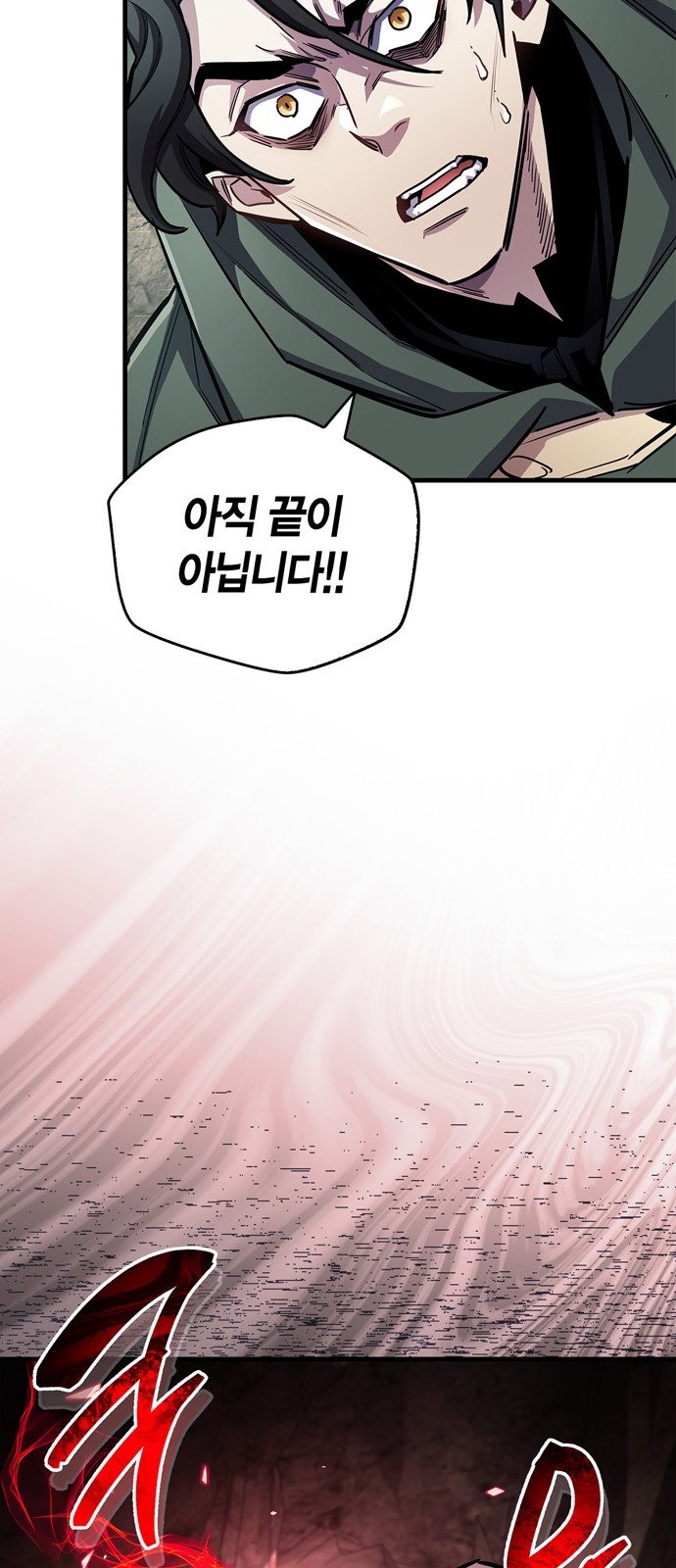95 페이지