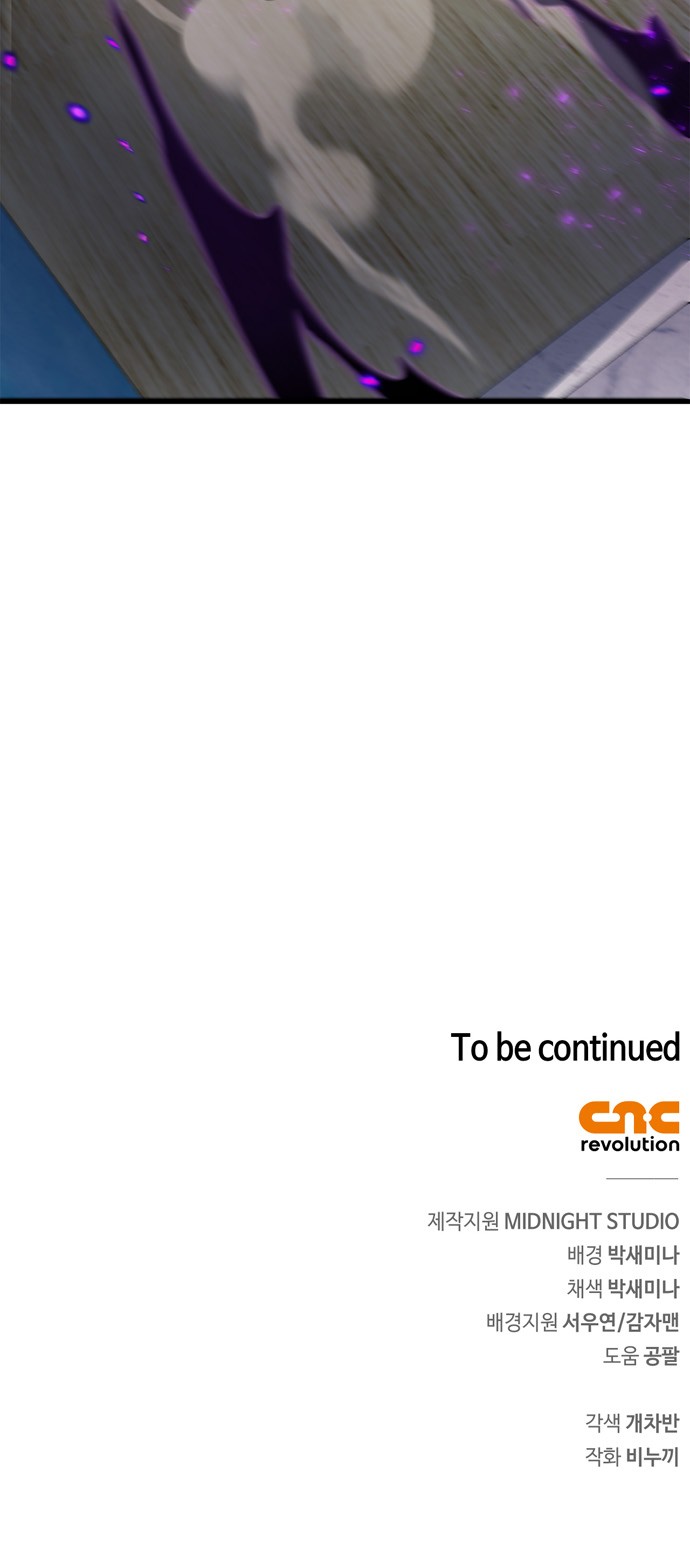 101 페이지