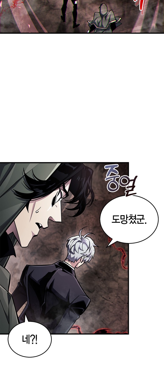 20 페이지