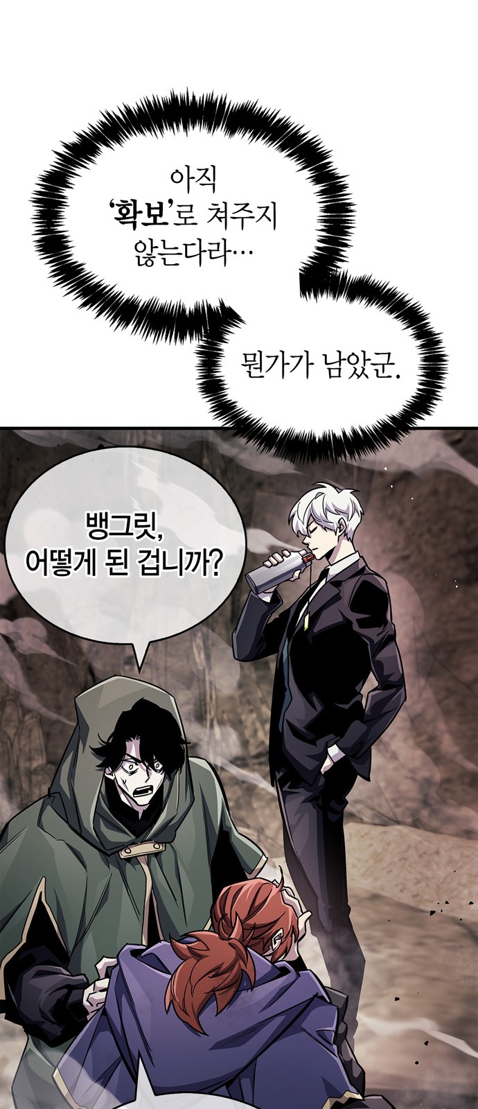 31 페이지