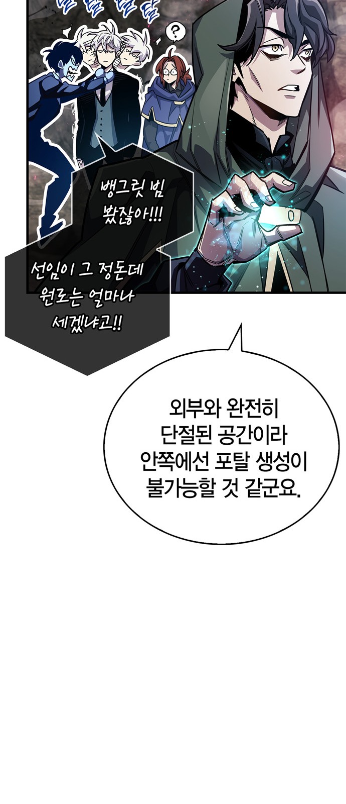 49 페이지