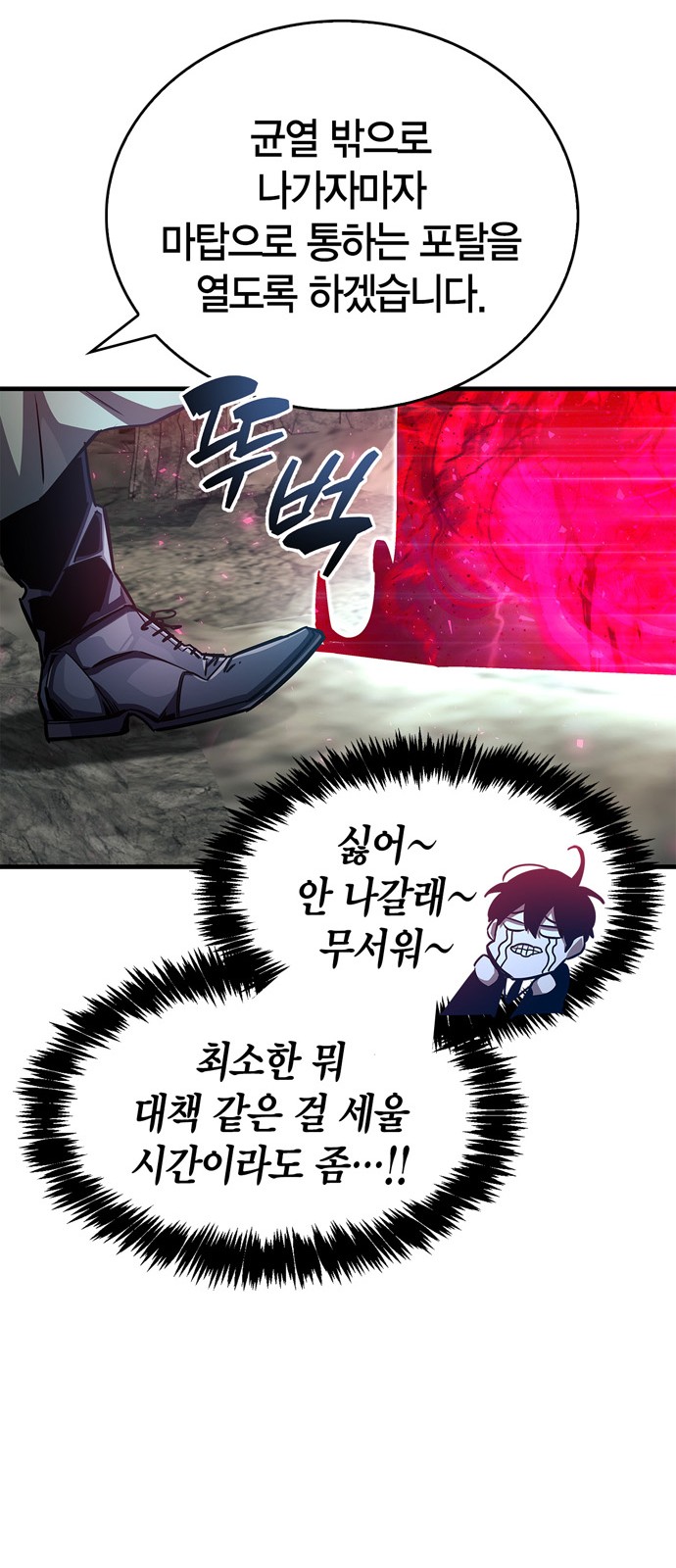 50 페이지