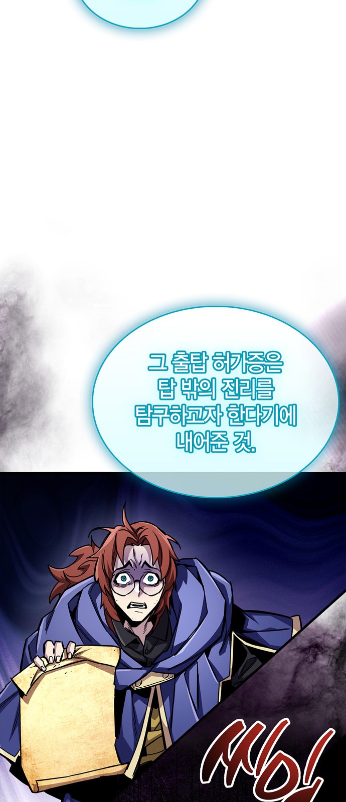 64 페이지