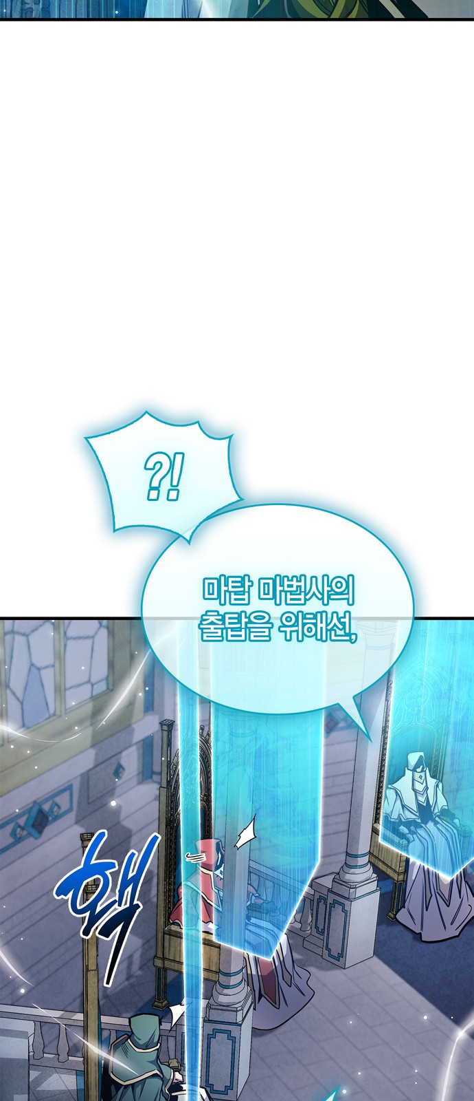 79 페이지