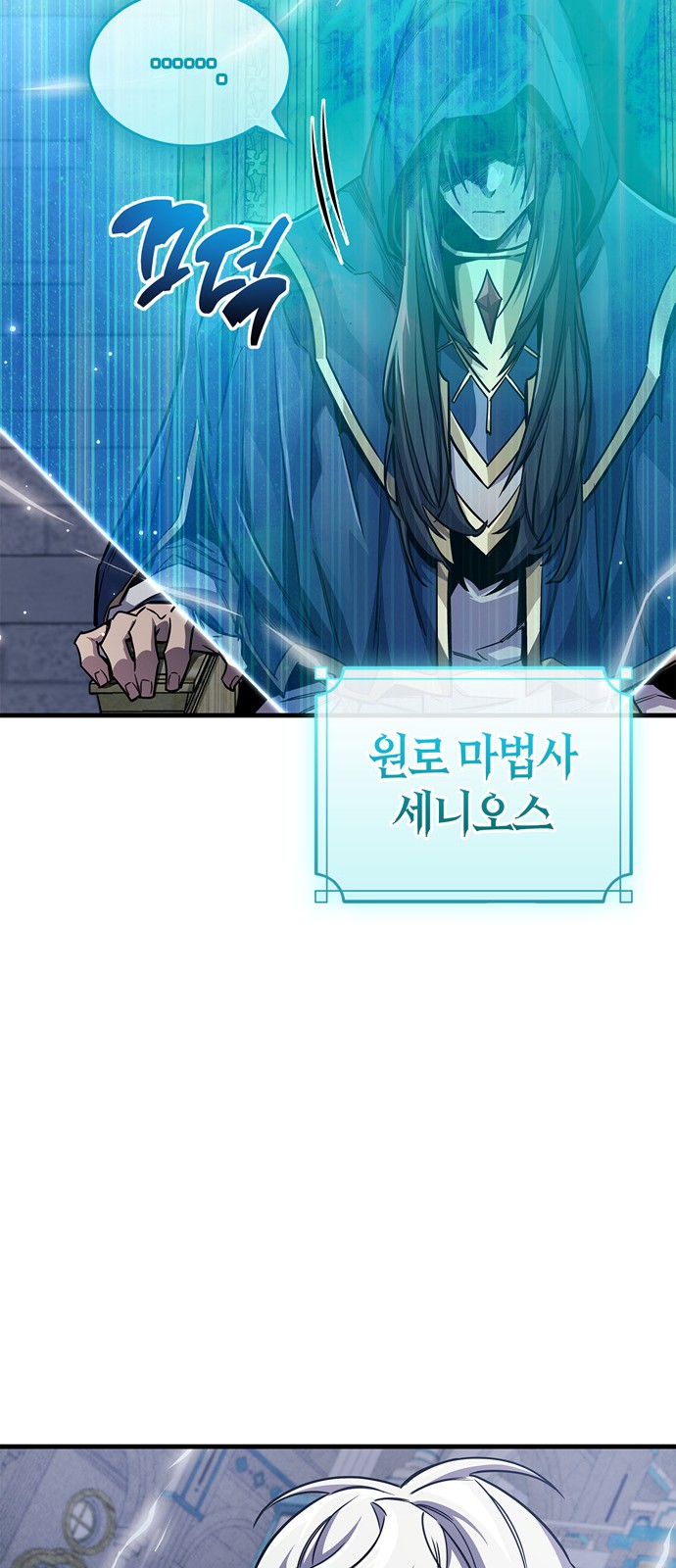 82 페이지