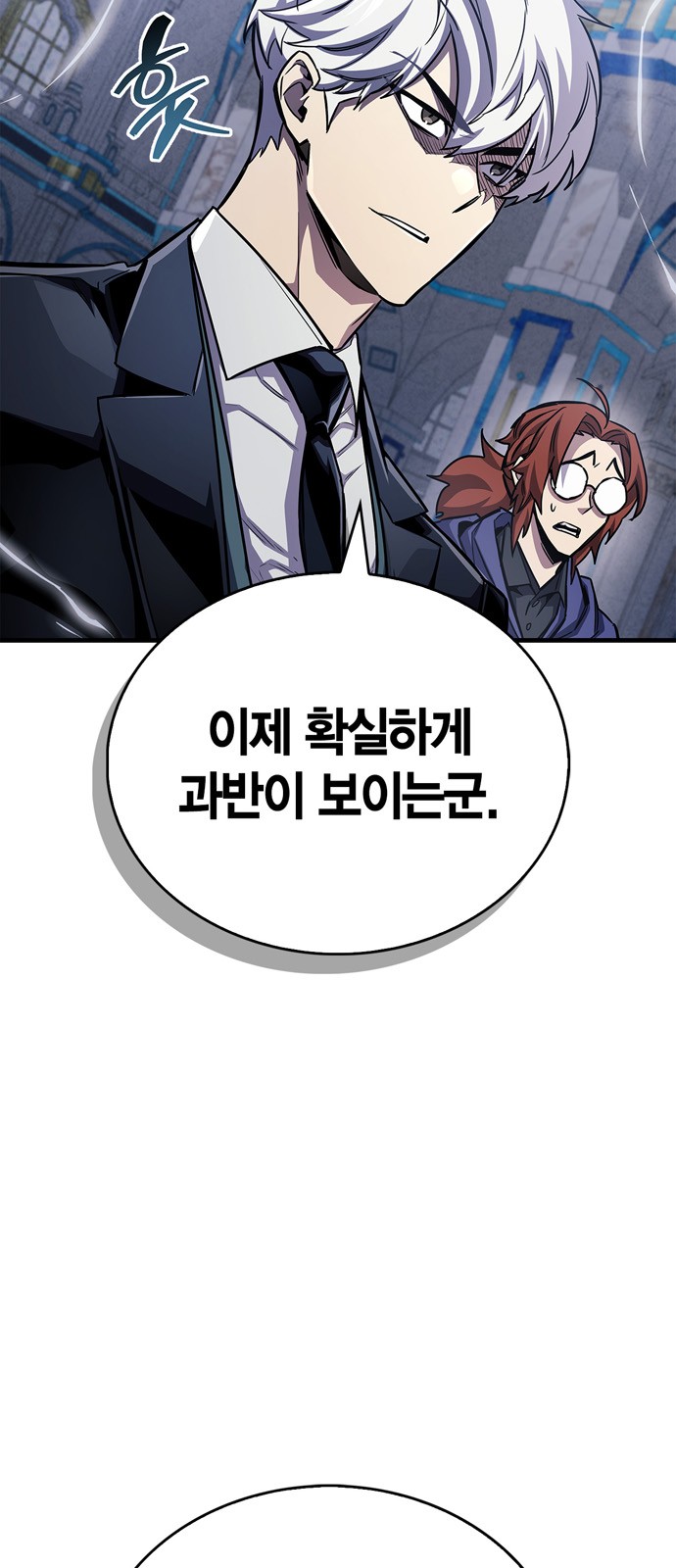 83 페이지