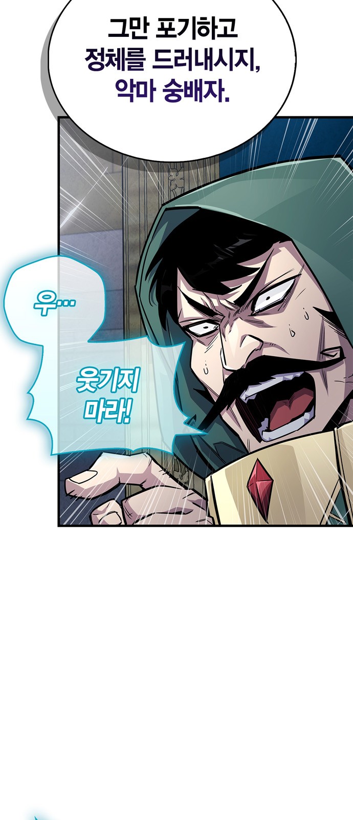 84 페이지