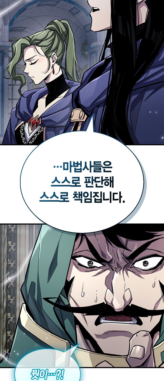 87 페이지
