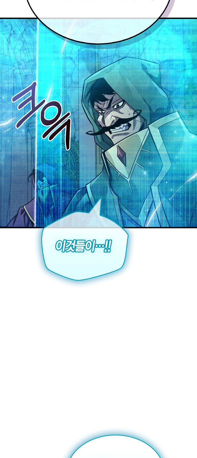 92 페이지