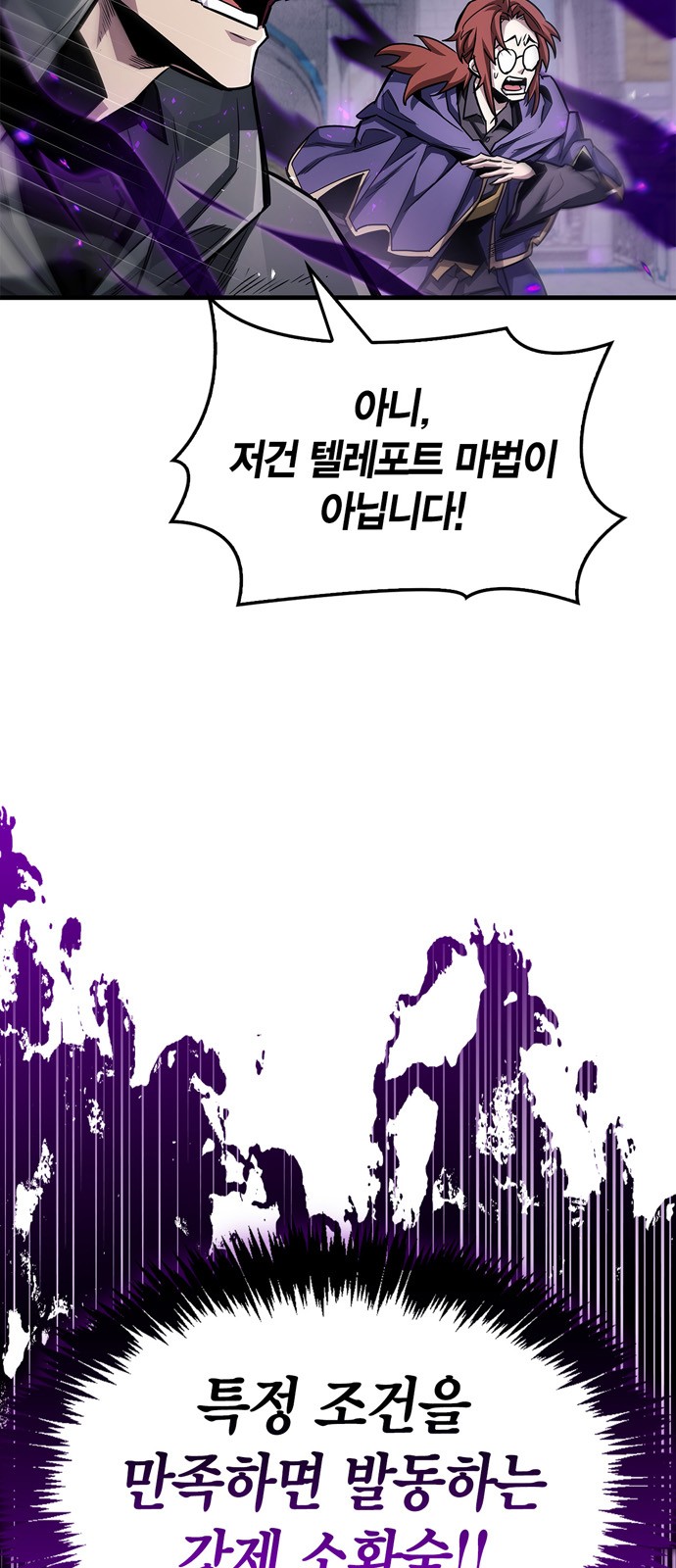 97 페이지