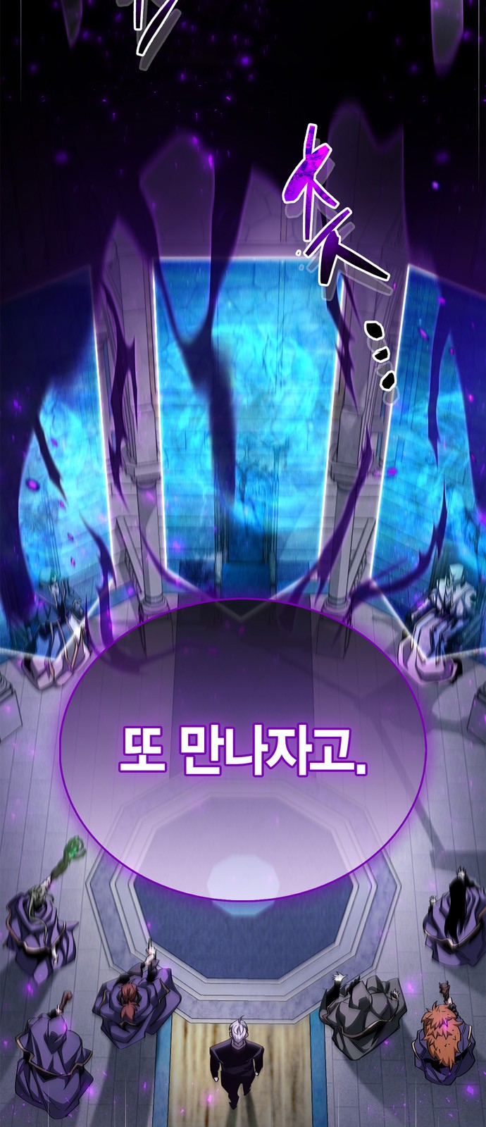 99 페이지