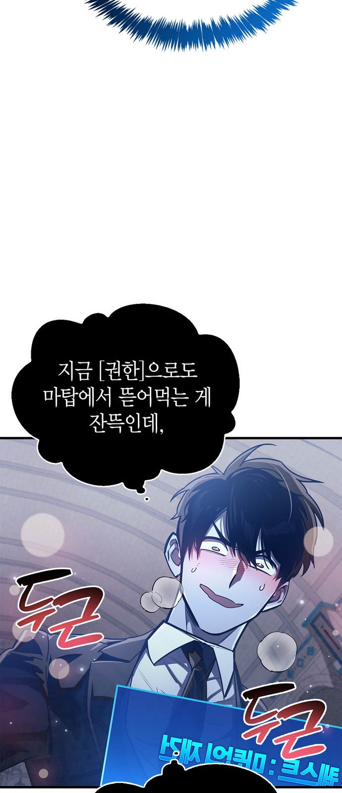 12 페이지