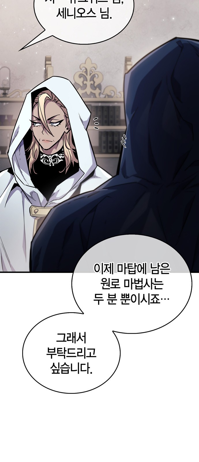 45 페이지