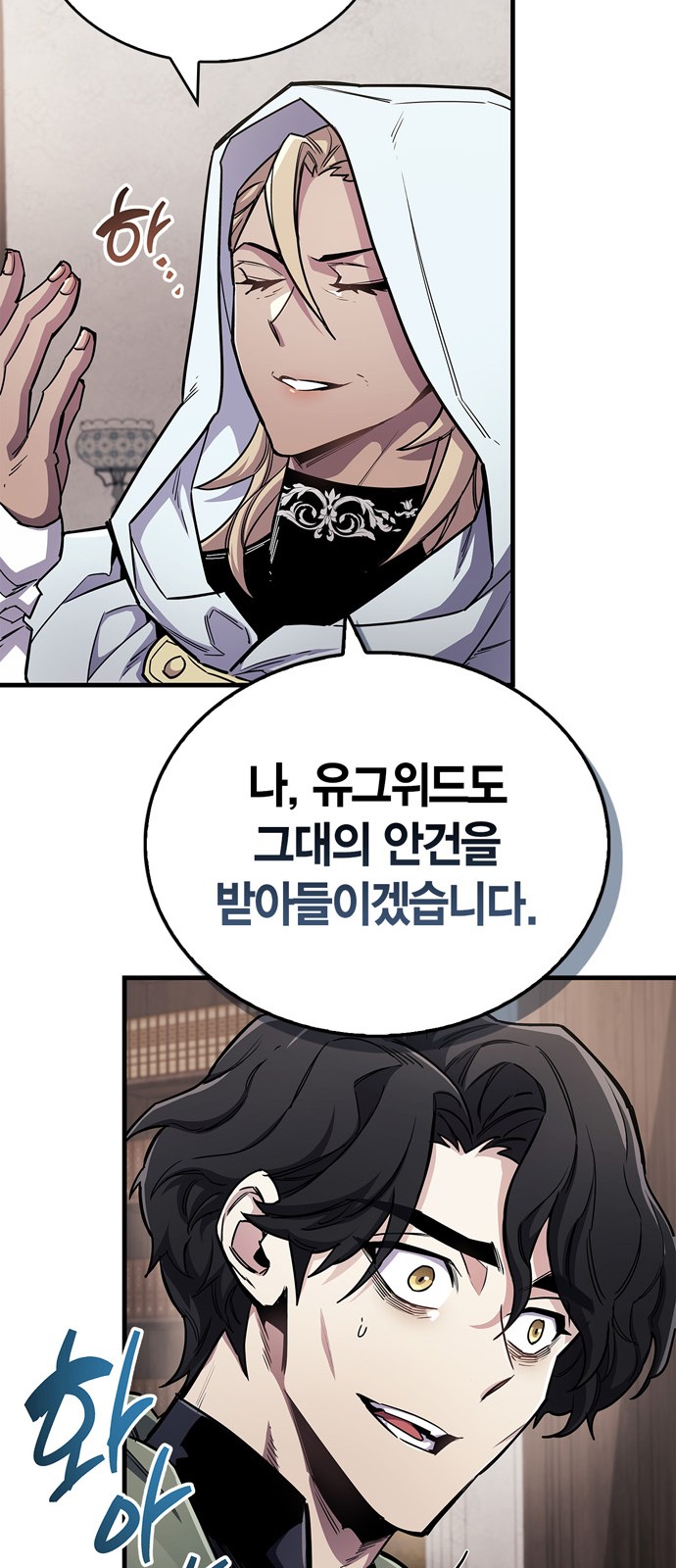52 페이지