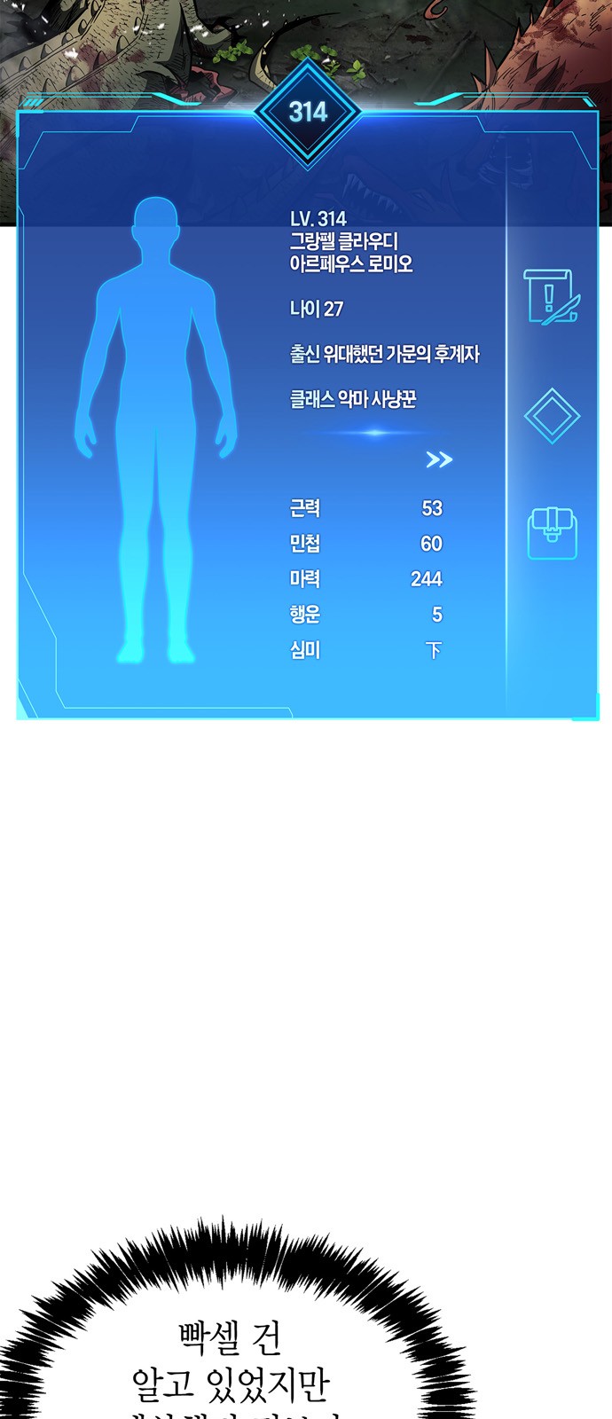 63 페이지