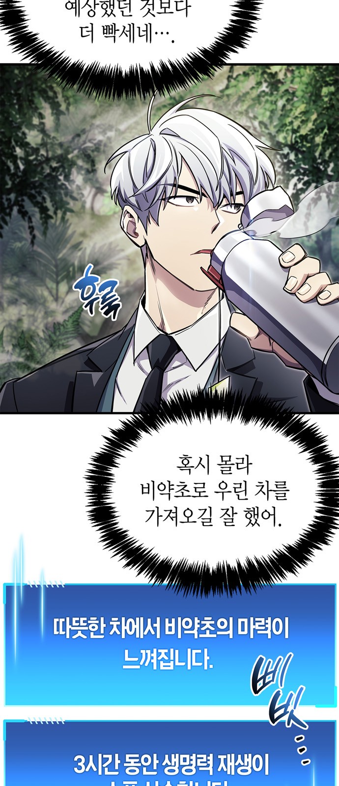 64 페이지