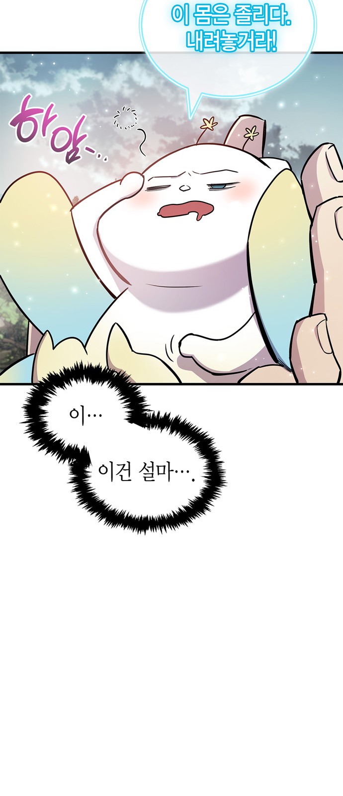 73 페이지