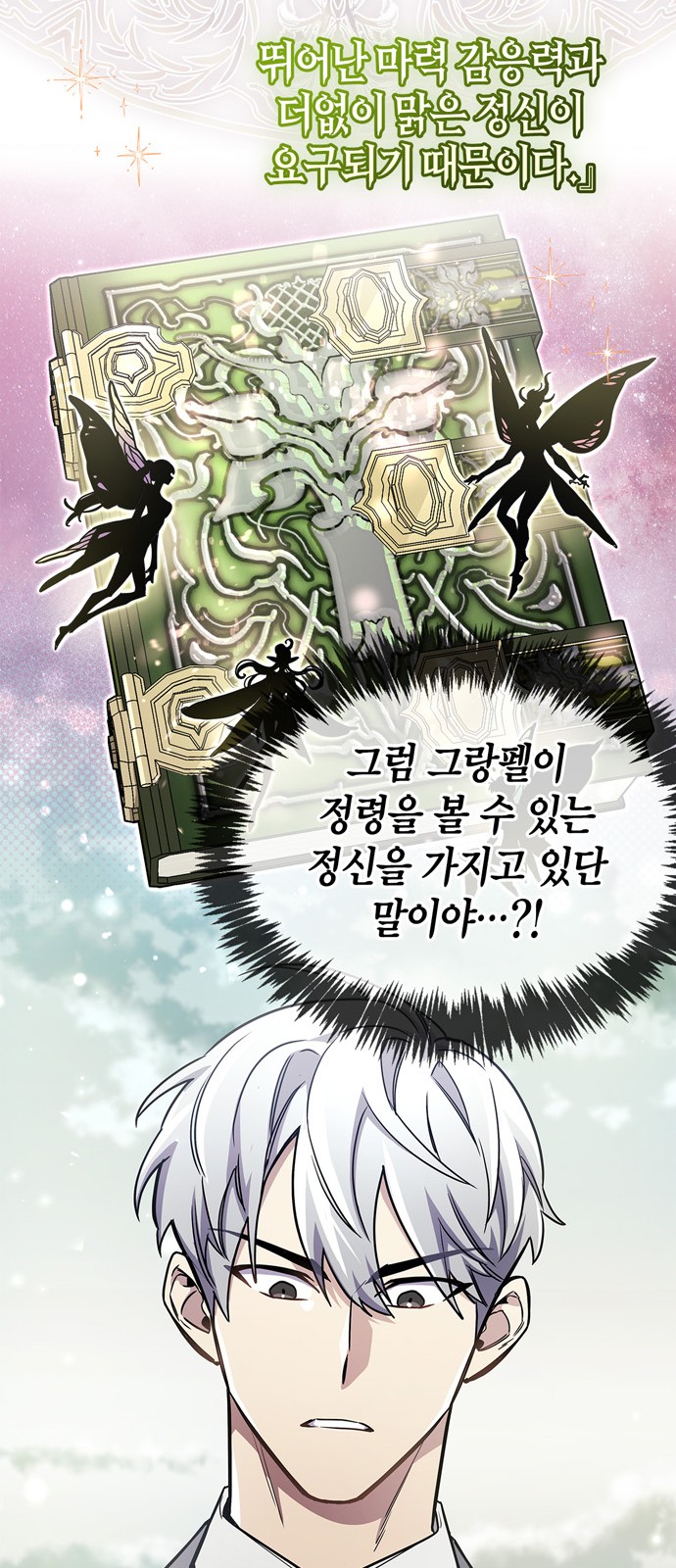 76 페이지