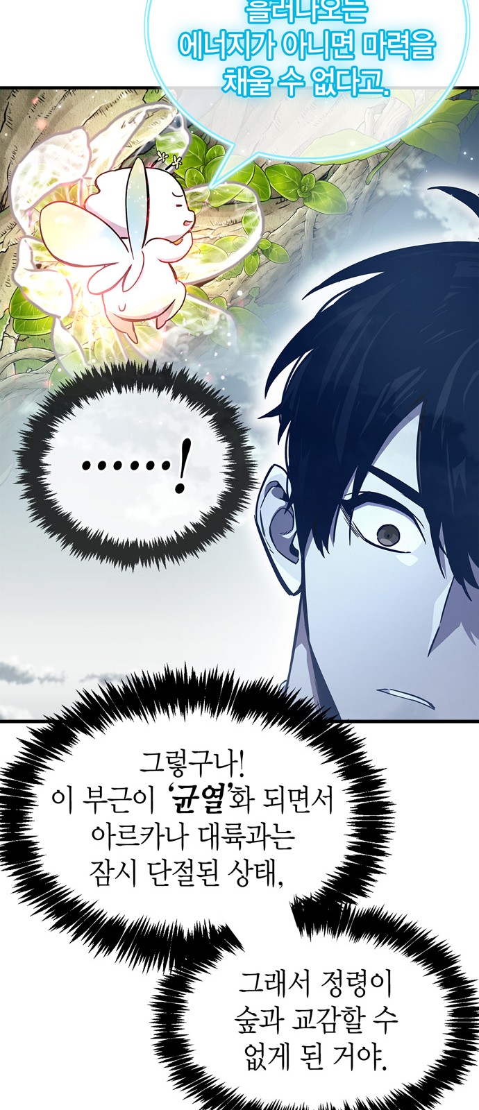 79 페이지