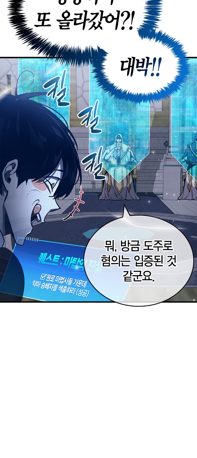 8 페이지