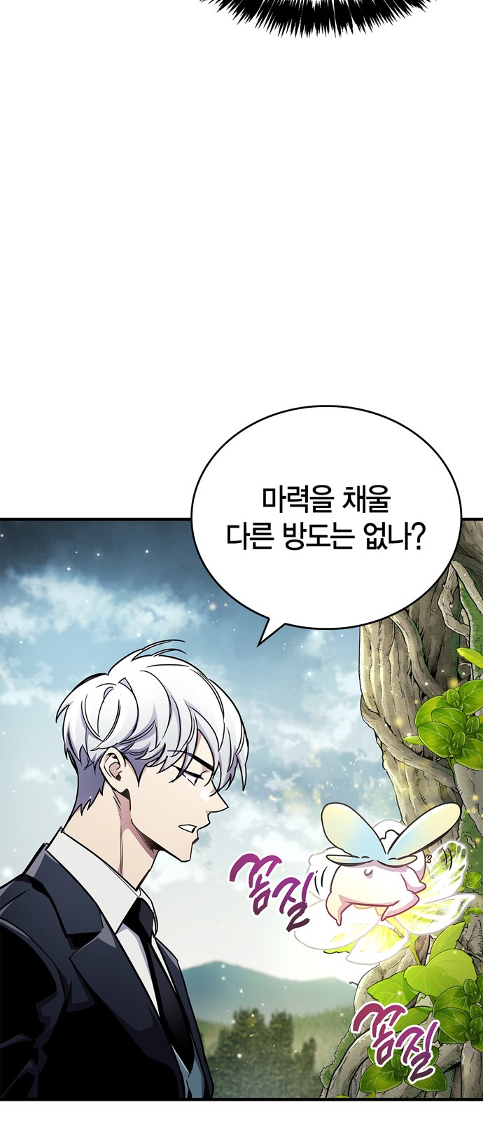 80 페이지