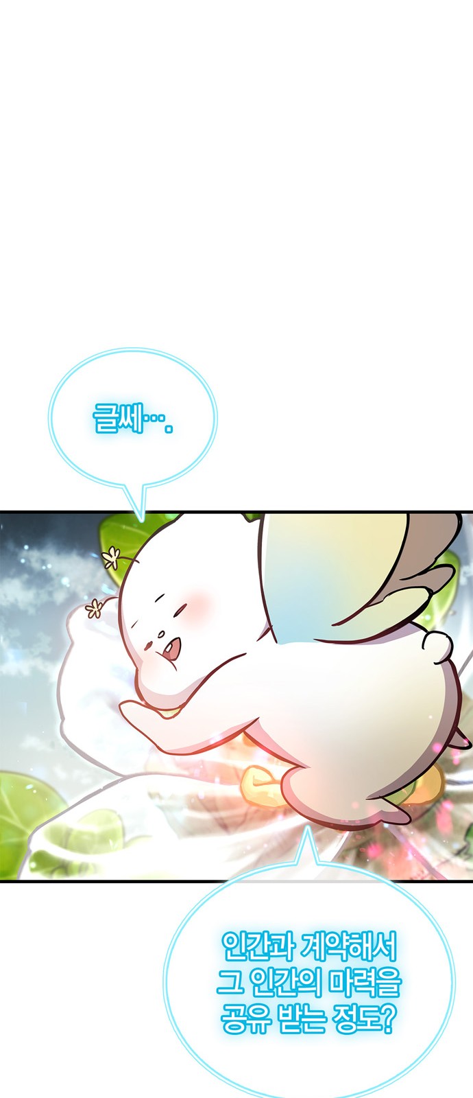 81 페이지