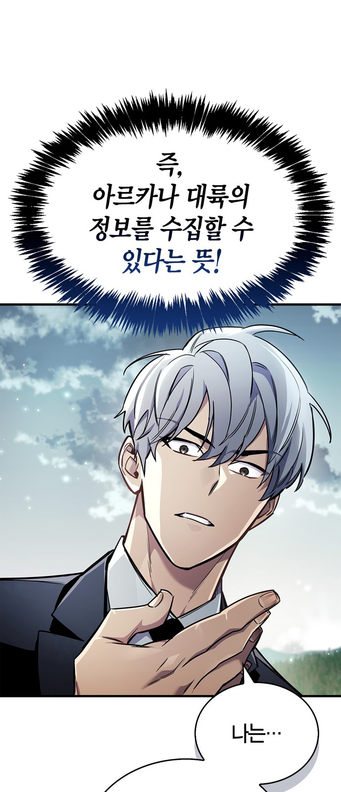 85 페이지