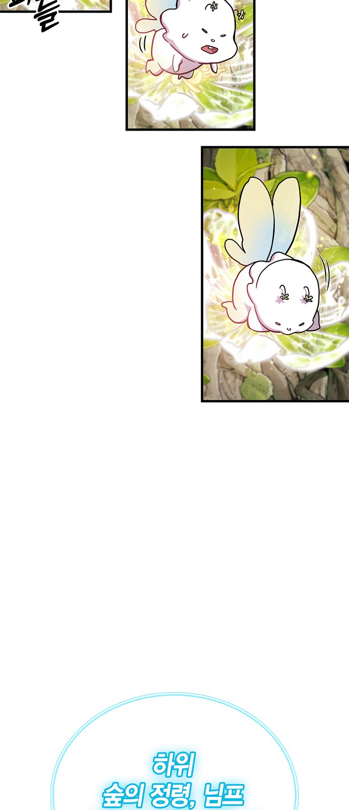 91 페이지