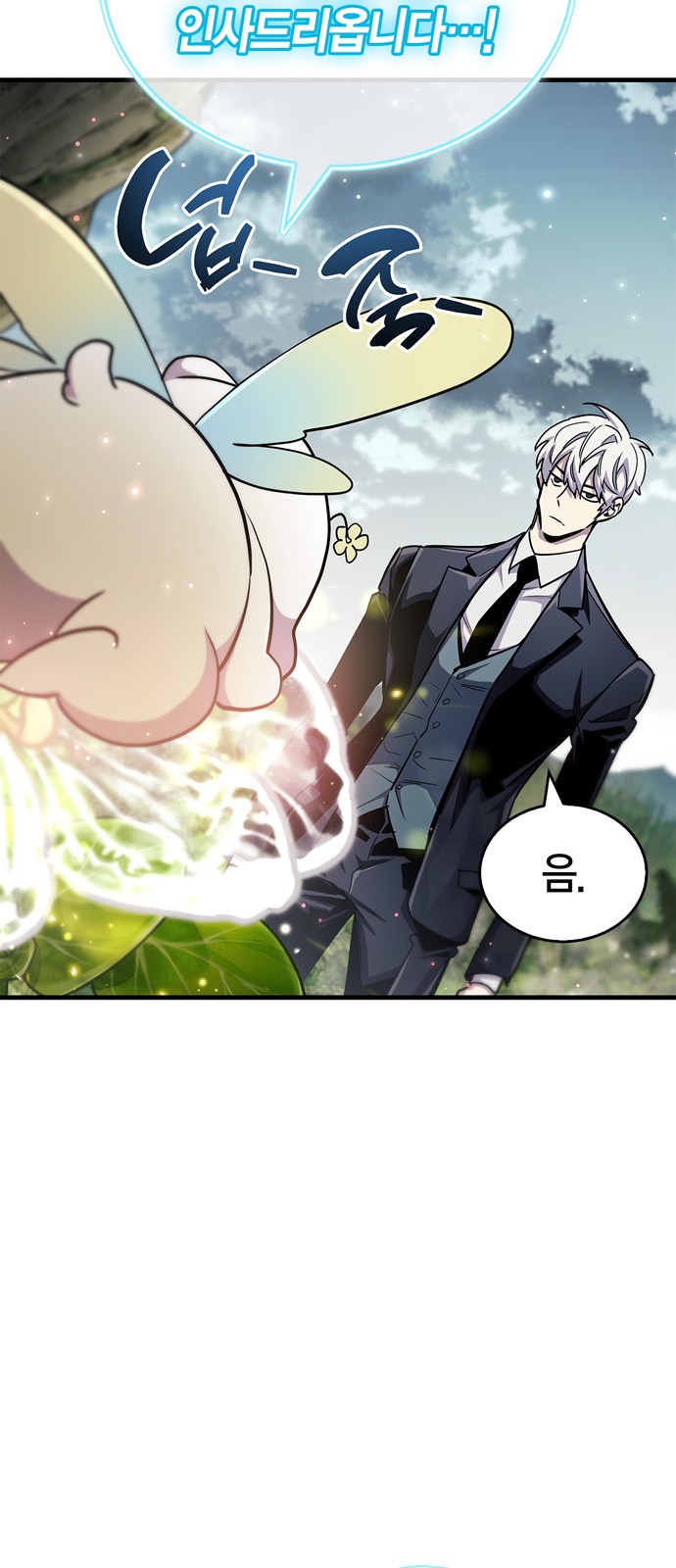 92 페이지