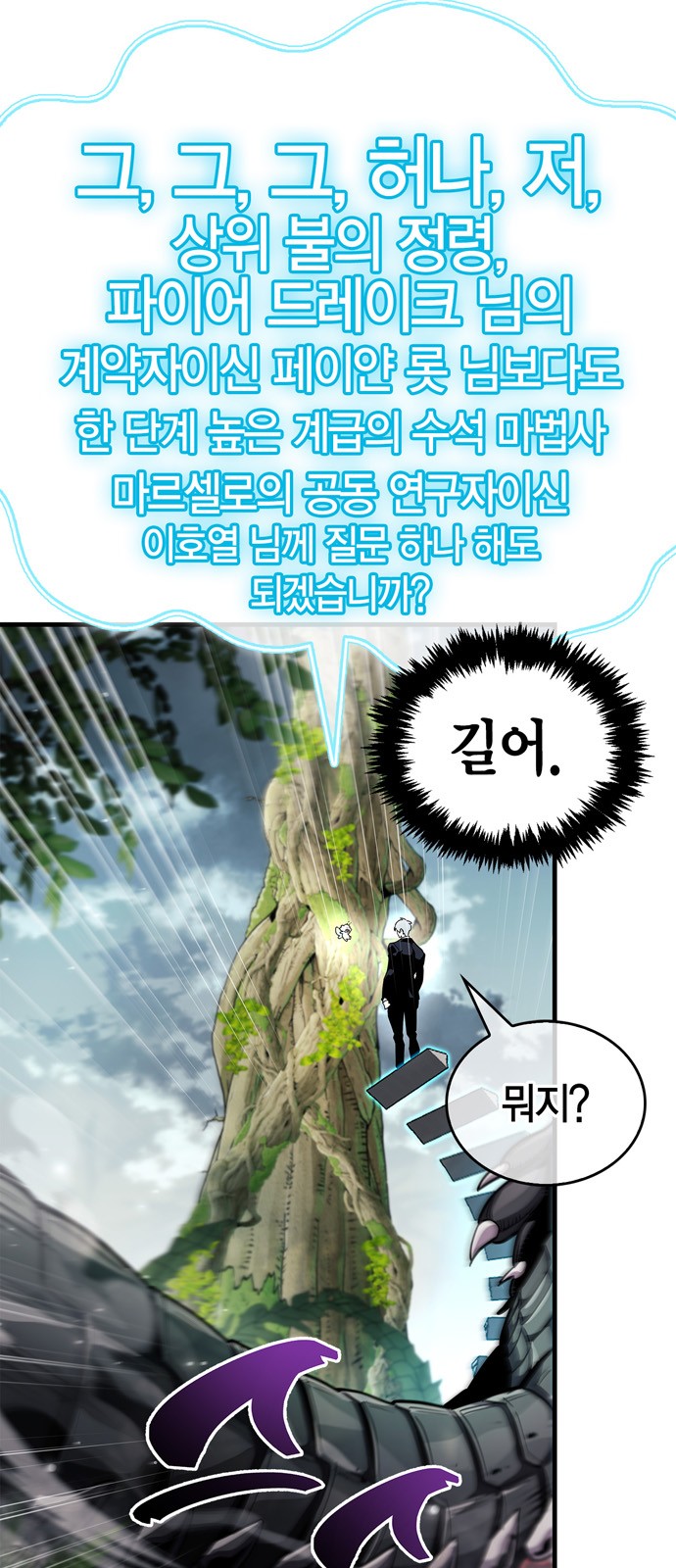 93 페이지