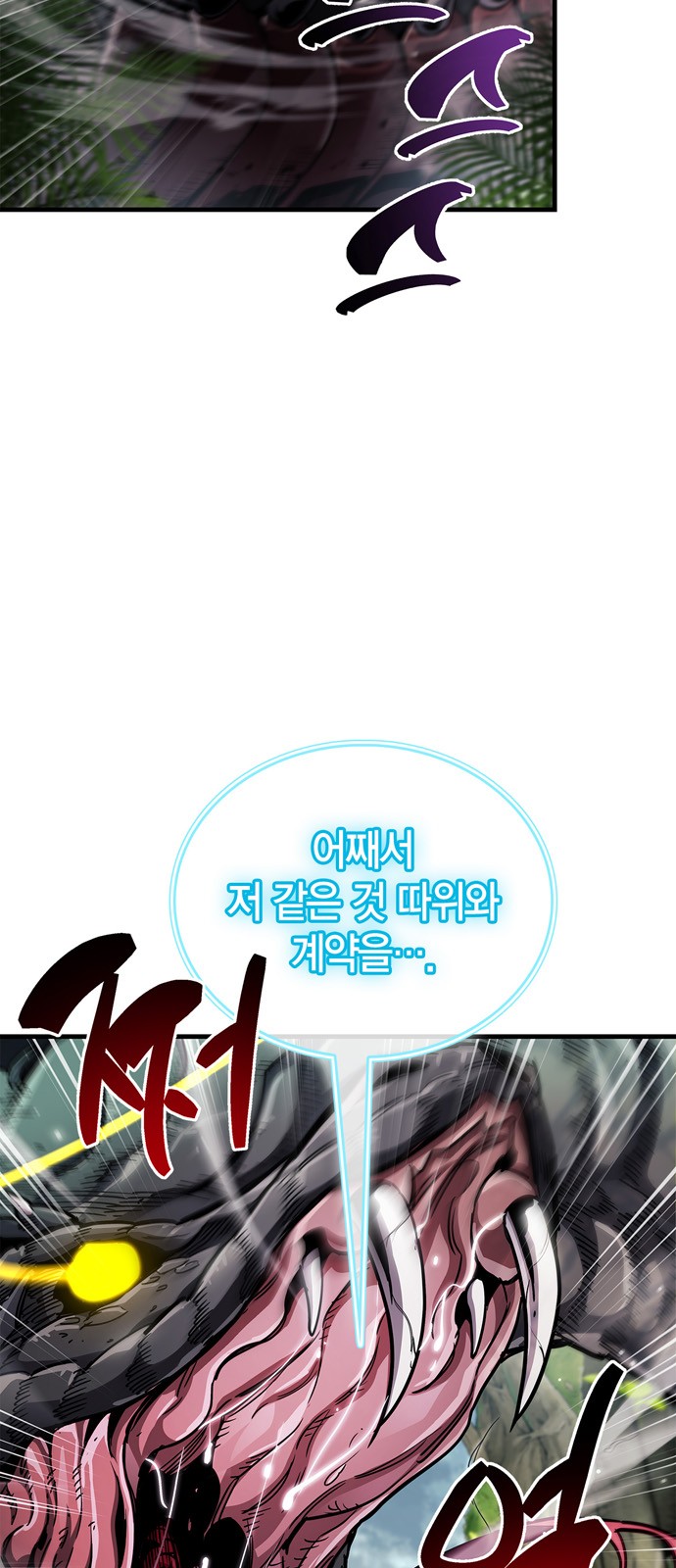 94 페이지