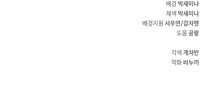 99 페이지